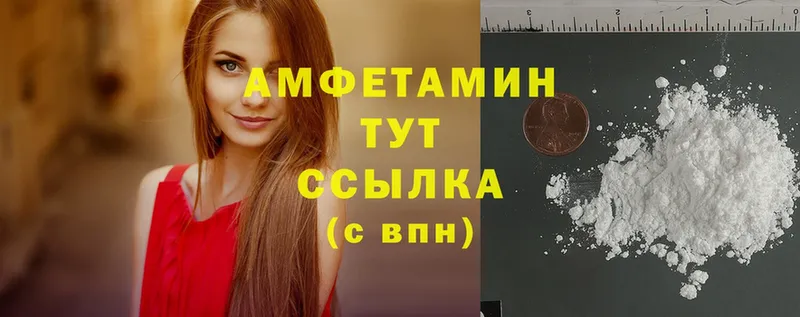 Амфетамин Premium  Набережные Челны 