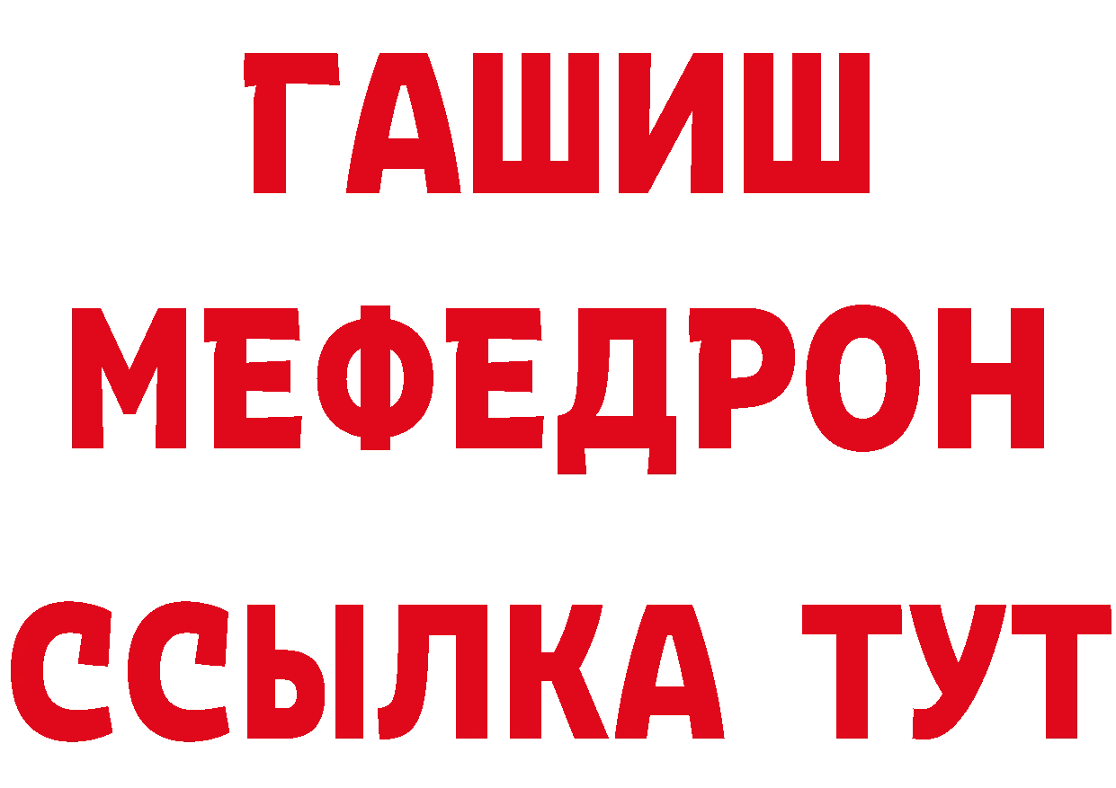 Бутират оксибутират как войти даркнет mega Набережные Челны